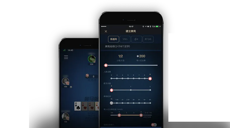 德扑圈官网微信